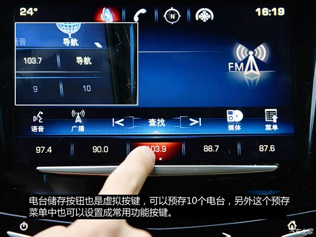 通用凯迪拉克 凯迪拉克XTS 2014款 28T 铂金版