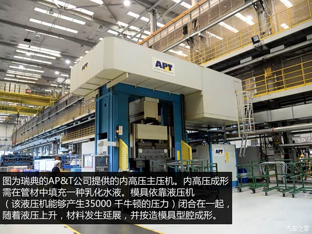 一汽马自达 马自达6 ATENZA阿特兹 2014款 2.5L 蓝天尊崇版