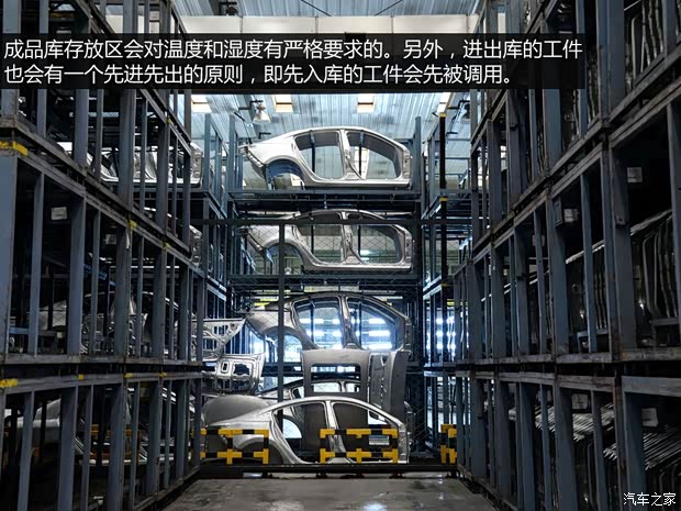 一汽马自达 马自达6 ATENZA阿特兹 2014款 2.5L 蓝天尊崇版