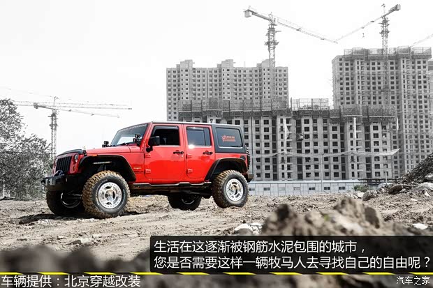 Jeep 牧马人 2013款 3.6L 四门版 Sahara Jeep 牧马人 2013款 3.6L 四门版 Sahara