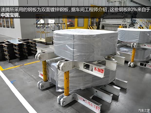 一汽-大眾 速騰 2014款 1.6L 手動(dòng)時(shí)尚型