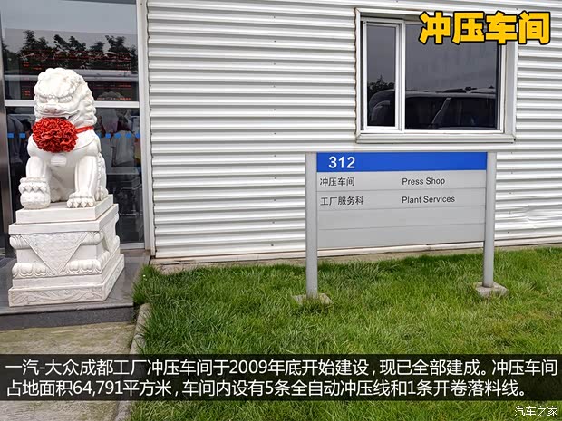 一汽-大眾 速騰 2014款 1.6L 手動(dòng)時(shí)尚型