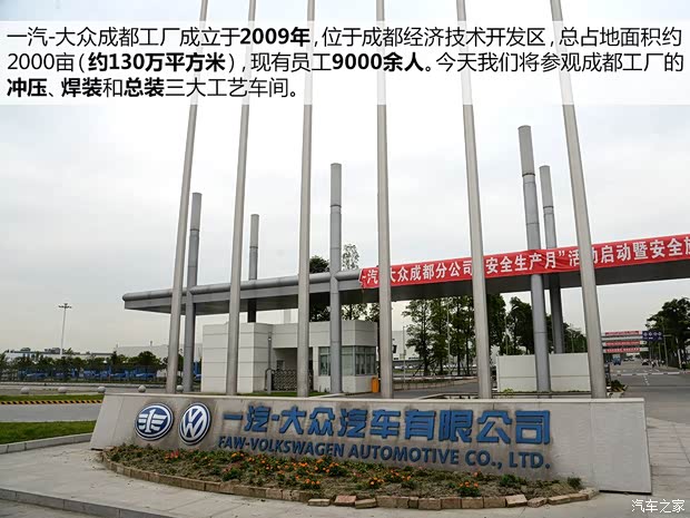 一汽-大眾 速騰 2014款 1.6L 手動(dòng)時(shí)尚型