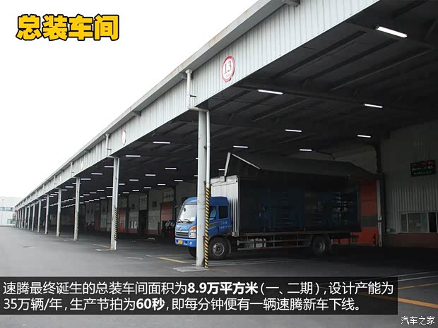 一汽-大众 速腾 2014款 1.6L 手动时尚型 一汽-大众 速腾 2014款 1.6L 手动时尚型