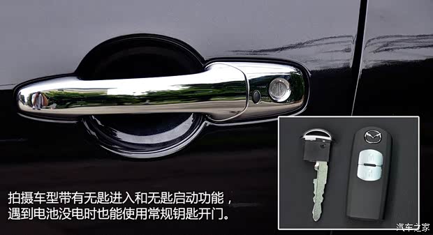 一汽馬自達 馬自達CX-7 2014款 2.3T 四驅(qū)運動版