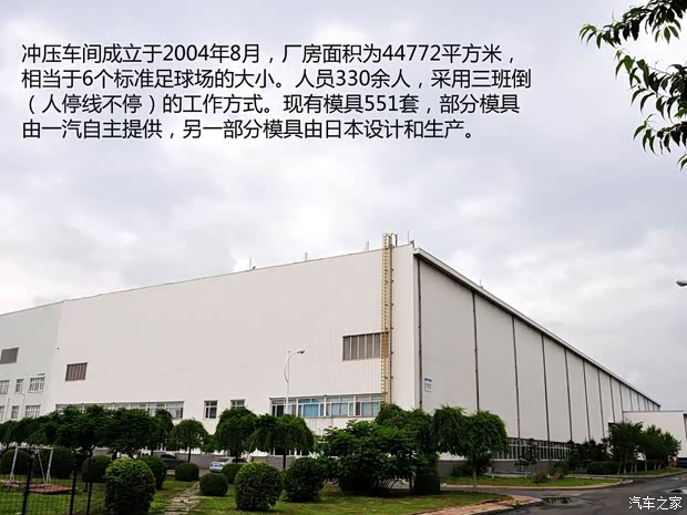 一汽馬自達 馬自達6 ATENZA阿特茲 2014款 2.5L 藍天尊崇版