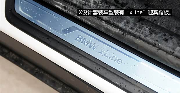 宝马(进口) 宝马X3 2014款 xDrive20i X设计套装 宝马(进口) 宝马X3 2014款 xDrive20i X设计套装