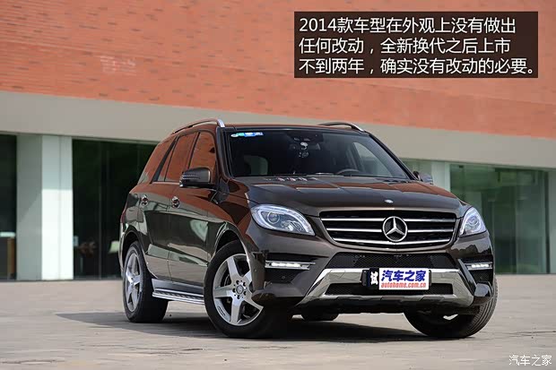 奔驰(进口) 奔驰M级 2014款 ML400 4MATIC豪华型 奔驰(进口) 奔驰M级 2014款 ML400 4MATIC豪华型