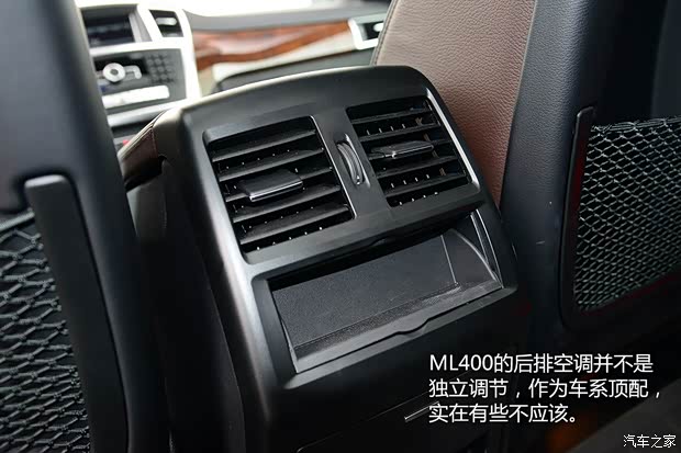 奔驰(进口) 奔驰M级 2014款 ML400 4MATIC豪华型 奔驰(进口) 奔驰M级 2014款 ML400 4MATIC豪华型