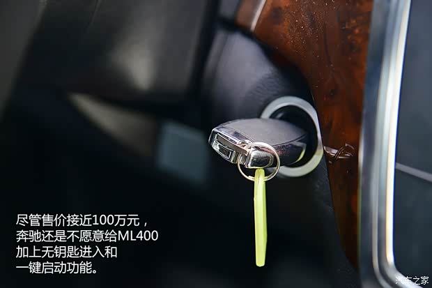 奔驰(进口) 奔驰M级 2014款 ML400 4MATIC豪华型 奔驰(进口) 奔驰M级 2014款 ML400 4MATIC豪华型