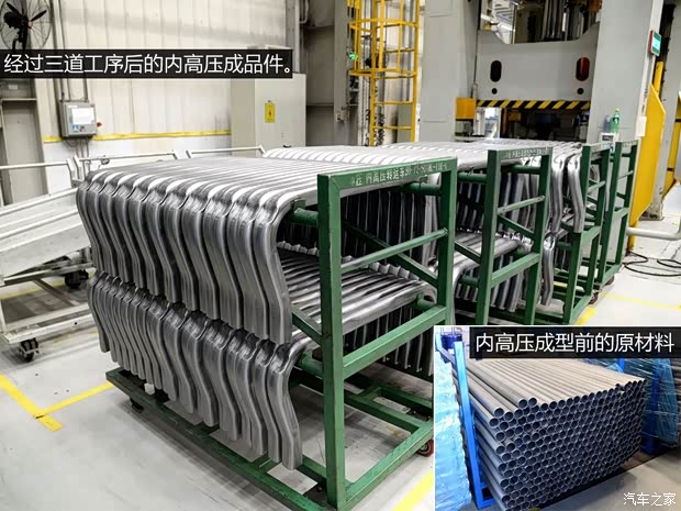 一汽马自达 马自达6 ATENZA阿特兹 2014款 2.5L 蓝天尊崇版