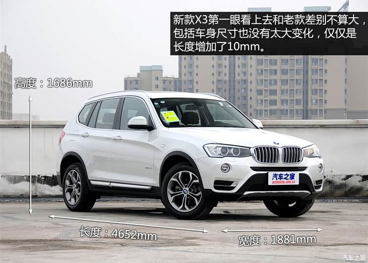 宝马(进口) 宝马X3 2014款 xDrive20i X设计套装 宝马(进口) 宝马X3 2014款 xDrive20i X设计套装