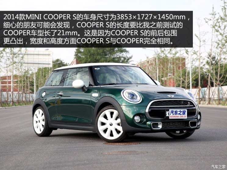 享受纯粹乐趣 测试2014款mini cooper s