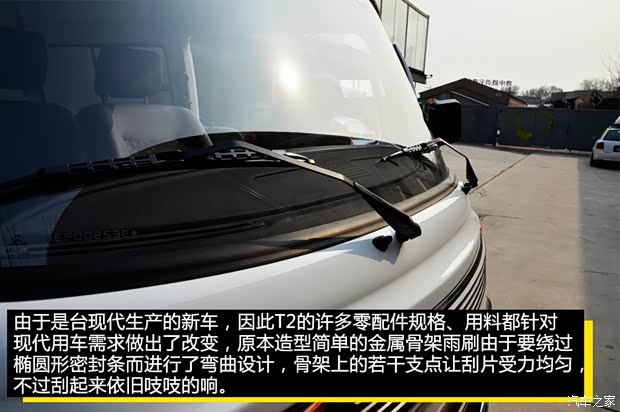 大众(进口) 迈特威 1979款 T2 巴西版