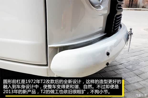 大众(进口) 迈特威 1979款 T2 巴西版