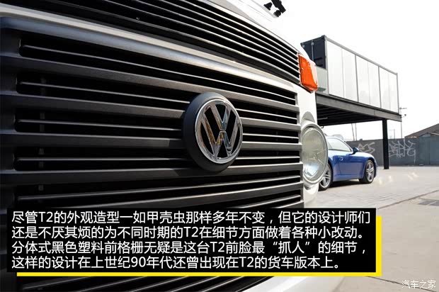 大众(进口) 迈特威 1979款 T2 巴西版