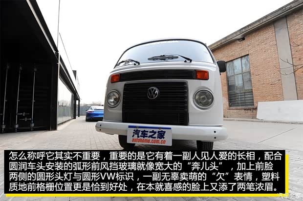 大众(进口) 迈特威 1979款 T2 巴西版