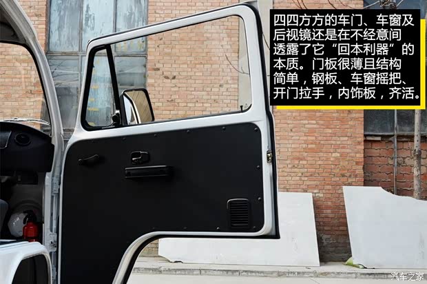 大众(进口) 迈特威 1979款 T2 巴西版