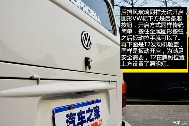 大众(进口) 迈特威 1979款 T2 巴西版