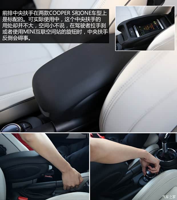 MINI MINI 2014款 2.0T COOPER S Excitement MINI MINI 2014款 2.0T COOPER S Excitement