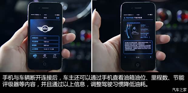 MINI MINI 2014款 2.0T COOPER S Excitement MINI MINI 2014款 2.0T COOPER S Excitement