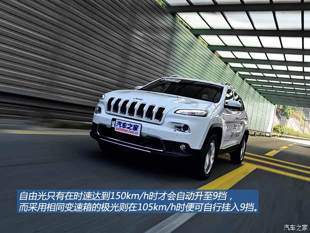 路虎 揽胜极光(进口) 2014款 2.0T 5门耀动版 路虎 揽胜极光(进口) 2014款 2.0T 5门耀动版