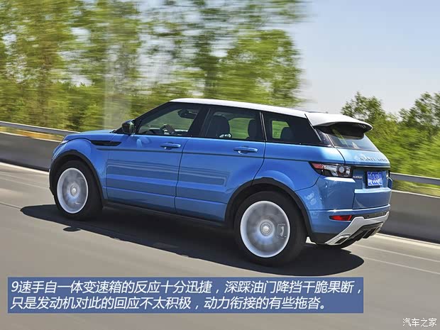 路虎 揽胜极光(进口) 2014款 2.0T 5门耀动版 路虎 揽胜极光(进口) 2014款 2.0T 5门耀动版