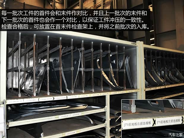 一汽马自达 马自达6 ATENZA阿特兹 2014款 2.5L 蓝天尊崇版