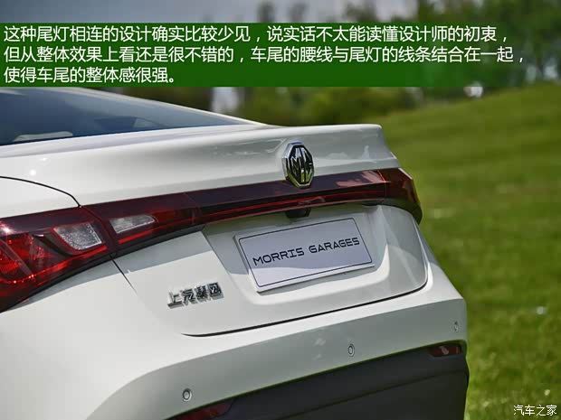 上汽集團(tuán) MG GT 2014款 基本型