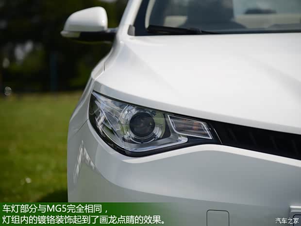 上汽集團(tuán) MG GT 2014款 基本型