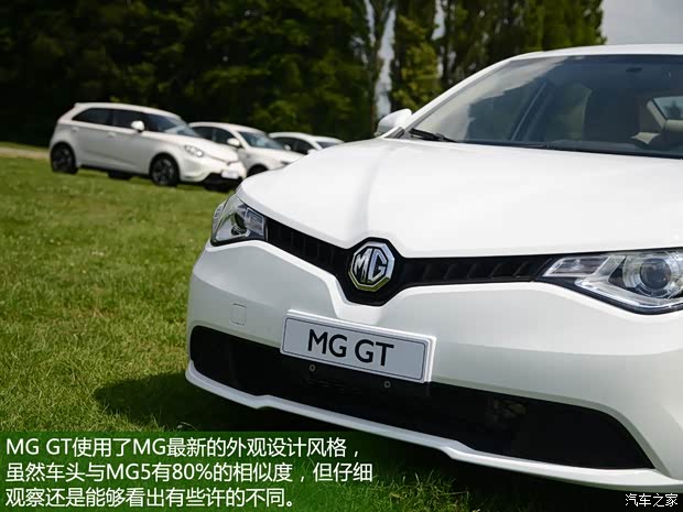 上汽集團(tuán) MG GT 2014款 基本型