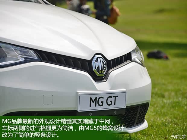 上汽集團(tuán) MG GT 2014款 基本型