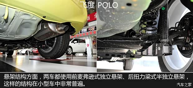 上海大众 POLO 2014款 1.6L 自动豪华版 上海大众 POLO 2014款 1.6L 自动豪华版
