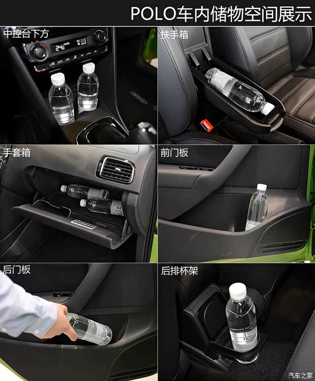 上海大众 POLO 2014款 1.6L 自动豪华版 上海大众 POLO 2014款 1.6L 自动豪华版