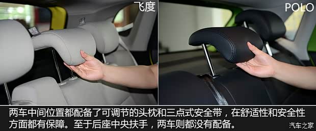 上海大众 POLO 2014款 1.6L 自动豪华版 上海大众 POLO 2014款 1.6L 自动豪华版