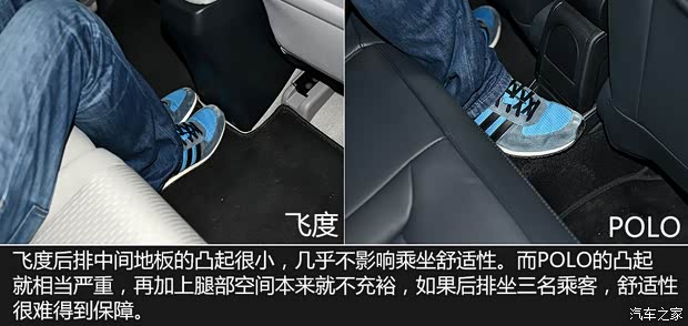 上海大众 POLO 2014款 1.6L 自动豪华版 上海大众 POLO 2014款 1.6L 自动豪华版