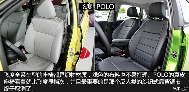 上海大众 POLO 2014款 1.6L 自动豪华版 上海大众 POLO 2014款 1.6L 自动豪华版