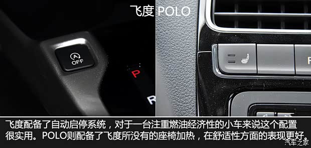 上海大众 POLO 2014款 1.6L 自动豪华版