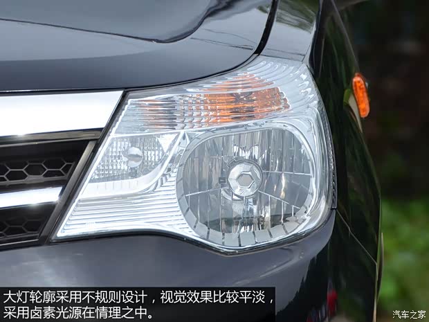 福田汽车 迷迪 2014款 宜商 1.5L 升级版4A91 福田汽车 迷迪 2014款 宜商 1.5L 升级版4A91