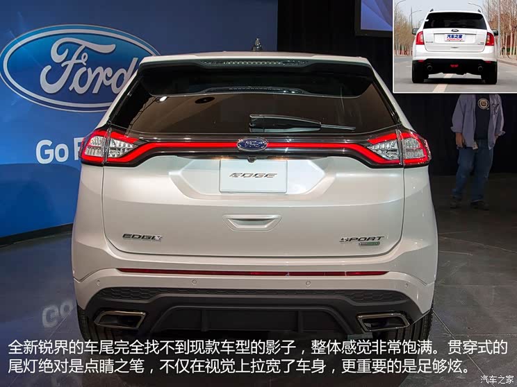 福特(进口) 锐界 2015款 基本型 福特(进口) 锐界 2015款 基本型