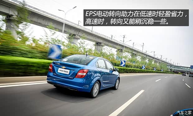 通用雪佛兰 爱唯欧 2014款 三厢 1.6SX AT 风尚版 通用雪佛兰 爱唯欧 2014款 三厢 1.6SX AT 风尚版