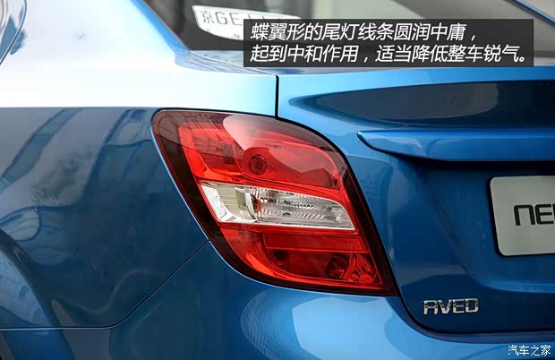 通用雪佛蘭 愛唯歐 2014款 三廂 1.6SX AT 風(fēng)尚版