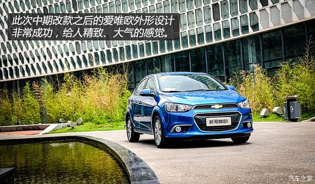 通用雪佛蘭 愛唯歐 2014款 三廂 1.6SX AT 風(fēng)尚版