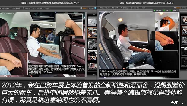 路虎 攬勝 2014款 3.0 V6 SC Vogue SE 創(chuàng)世加長(zhǎng)版
