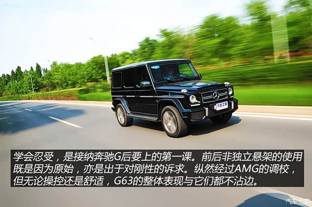奔驰AMG 奔驰G级AMG 2013款 G63 AMG