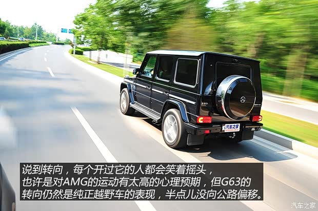 奔驰AMG 奔驰G级AMG 2013款 G63 AMG