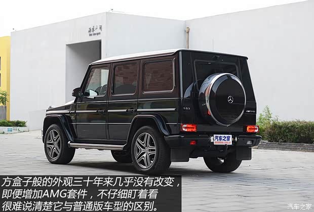 奔驰AMG 奔驰G级AMG 2013款 G63 AMG