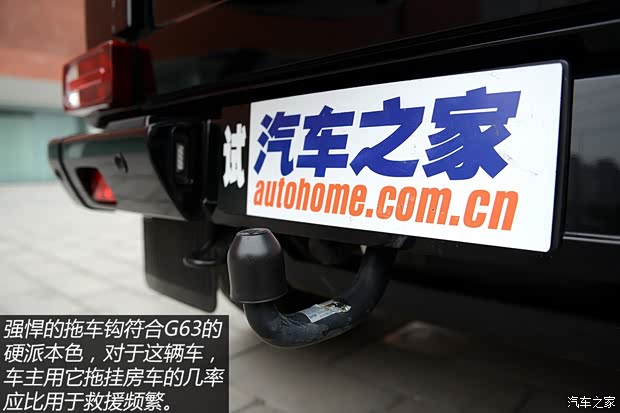 奔驰AMG 奔驰G级AMG 2013款 G63 AMG