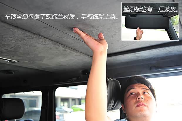 奔驰AMG 奔驰G级AMG 2013款 G63 AMG