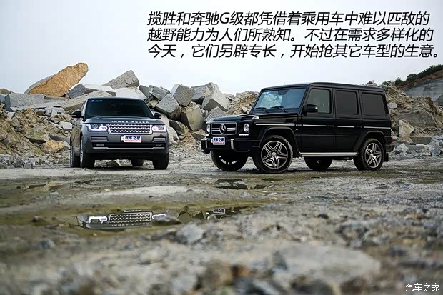奔馳AMG 奔馳G級(jí)AMG 2013款 G63 AMG